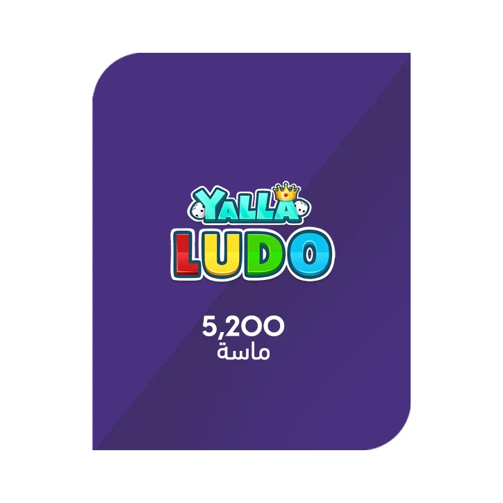 Yalla Ludo - 5200 Diamonds Yalla Ludo - 5200 Diamonds - Cartes cadeaux et abonnements - gamezone