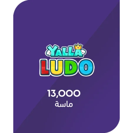 Yalla Ludo - 13000 Diamonds en Tunisie