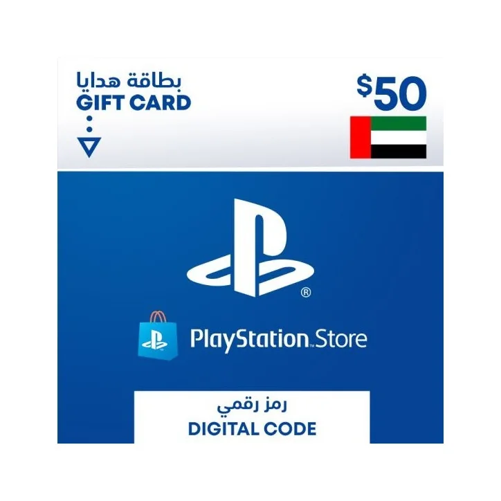 Carte Playstation Network $50 UAE الإمارات العربية المتحدة - Carte PSN PlayStation Store - gamezone