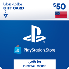 Carte Playstation Network 50$ (US) en Tunisie