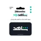 Shahid VIP 3 Mois en Tunisie