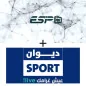 Abonnement ESIPTV Pro + Diwan Sport 12 MOIS en Tunisie