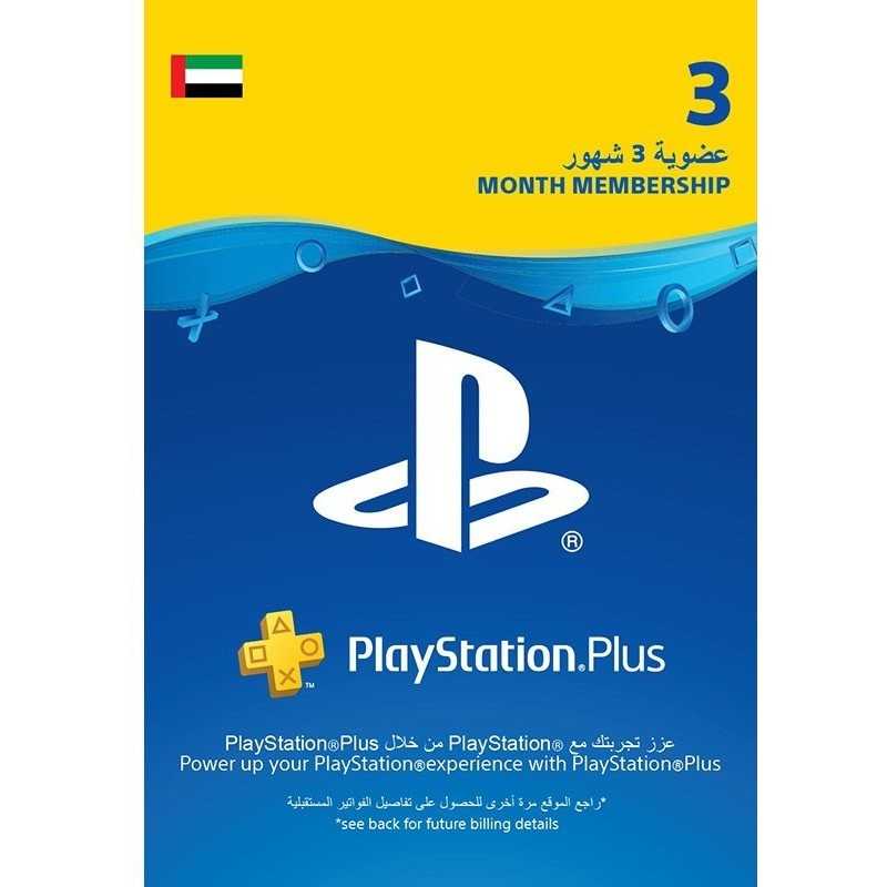 PLAYSTATION PLUS: ABONNEMENT DE 3 MOIS Compte UAE