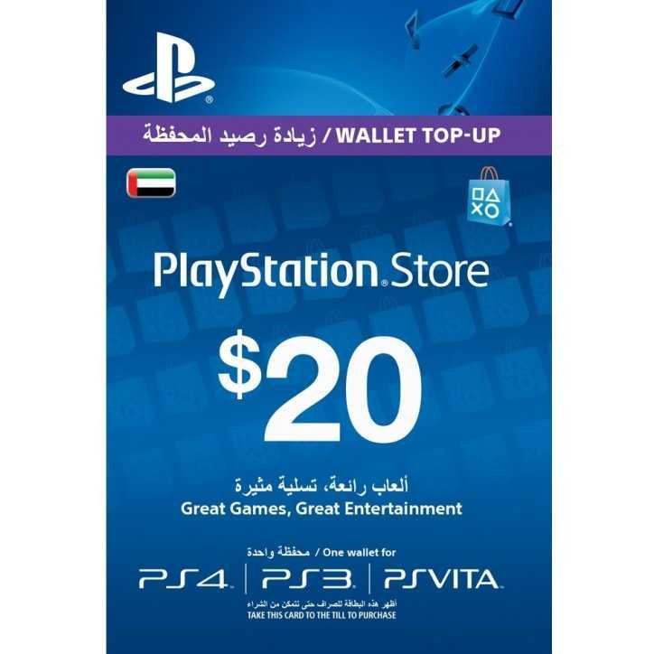 Carte Playstation Network $20 UAE الإمارات العربية المتحدة - Carte PSN PlayStation Store - gamezone